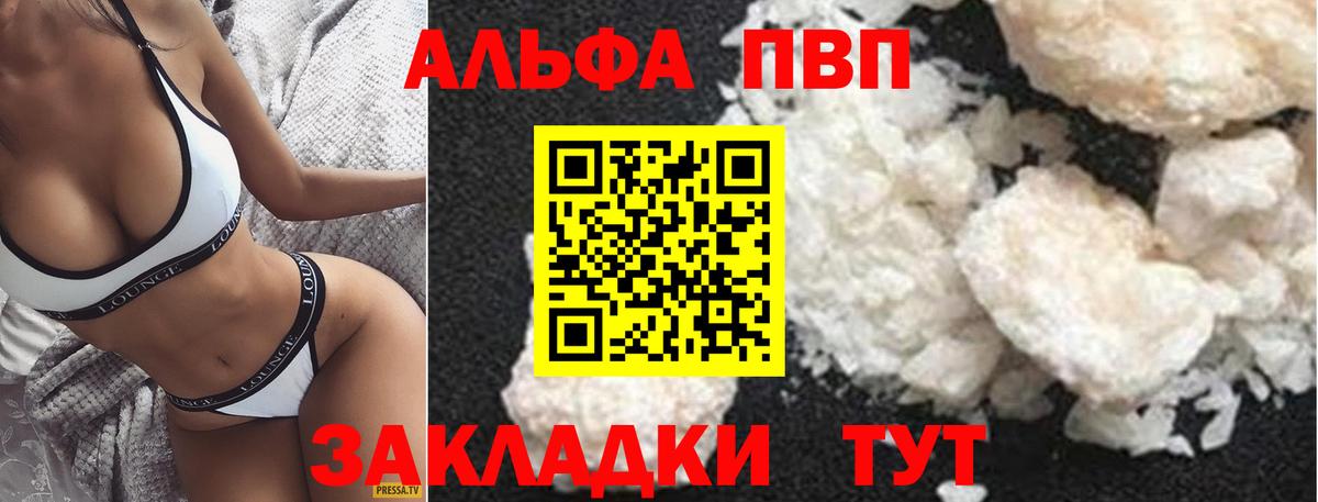 APVP СК КРИС Кострома