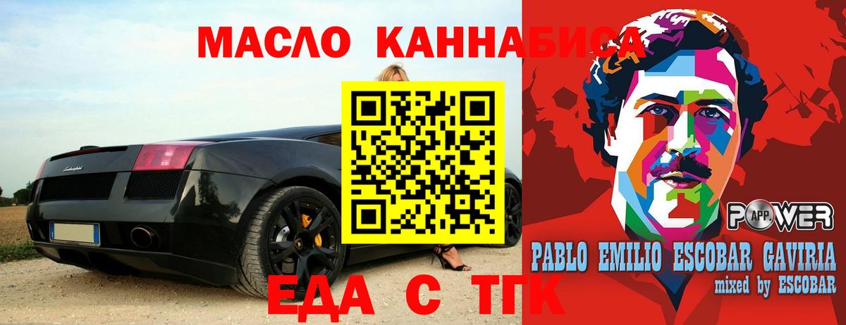 Canna-Cookies марихуана  Вход с VPN  Кострома 