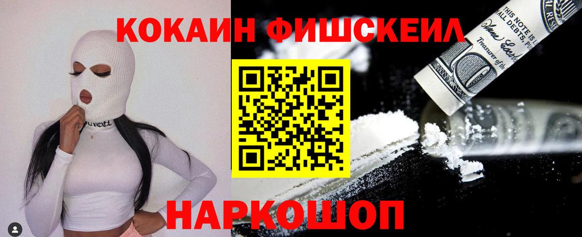 COCAIN Боливия Кострома