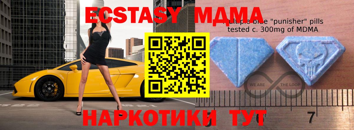 наркошоп  ЭКСТАЗИ  Кострома  Вход с VPN  Ecstasy VHQ  ЭКСТАЗИ ешки 