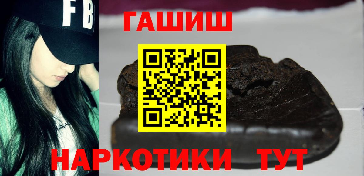 Гашиш  где найти наркотики  Вход с VPN  Кострома  ГАШ ice o lator 