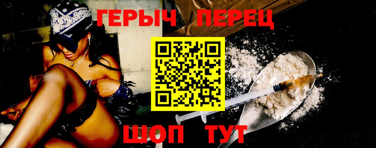 Кострома  ГЕРОИН Heroin  Героин  Вход с VPN 