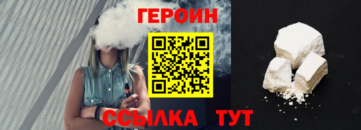 ГЕРОИН афганец Кострома