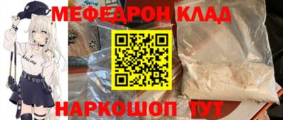 стафф Бугуруслан
