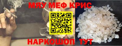 стафф Бугуруслан