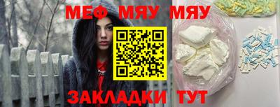 стафф Бугуруслан