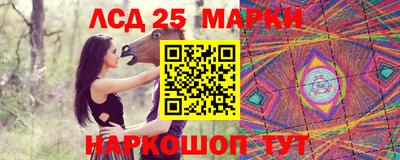 сатива Бузулук