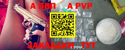 стафф Бугуруслан