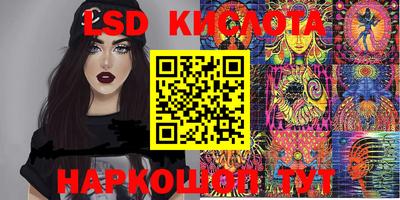 сатива Бузулук