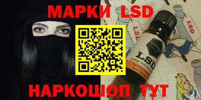 стафф Бугуруслан