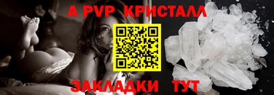 сатива Бузулук