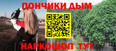 метадон Будённовск