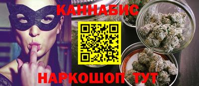 сатива Бузулук