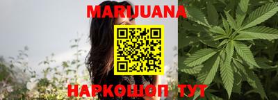 стафф Бугуруслан