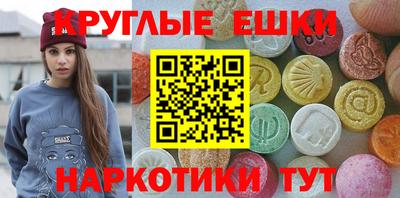 стафф Бугуруслан