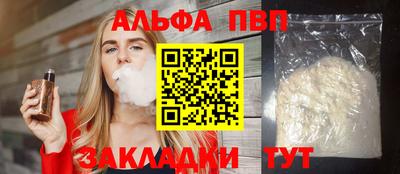 сатива Бузулук