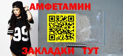 сатива Бузулук