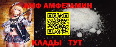 стафф Бугуруслан