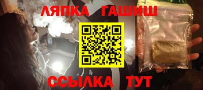 сатива Бузулук