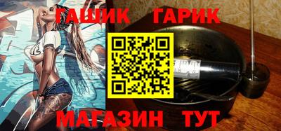 сатива Бузулук