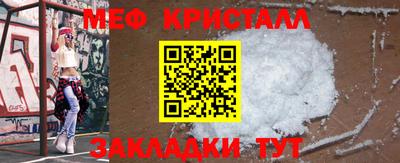 стафф Бугуруслан