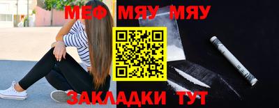 сатива Бузулук