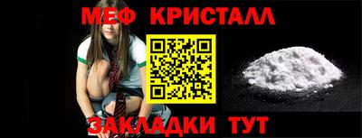 стафф Бугуруслан