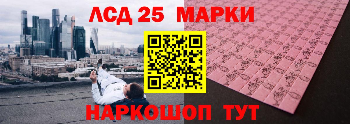 Лсд 25 экстази ecstasy Кострома