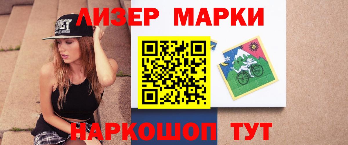 Лсд 25 экстази ecstasy  Вход с VPN  Кострома 