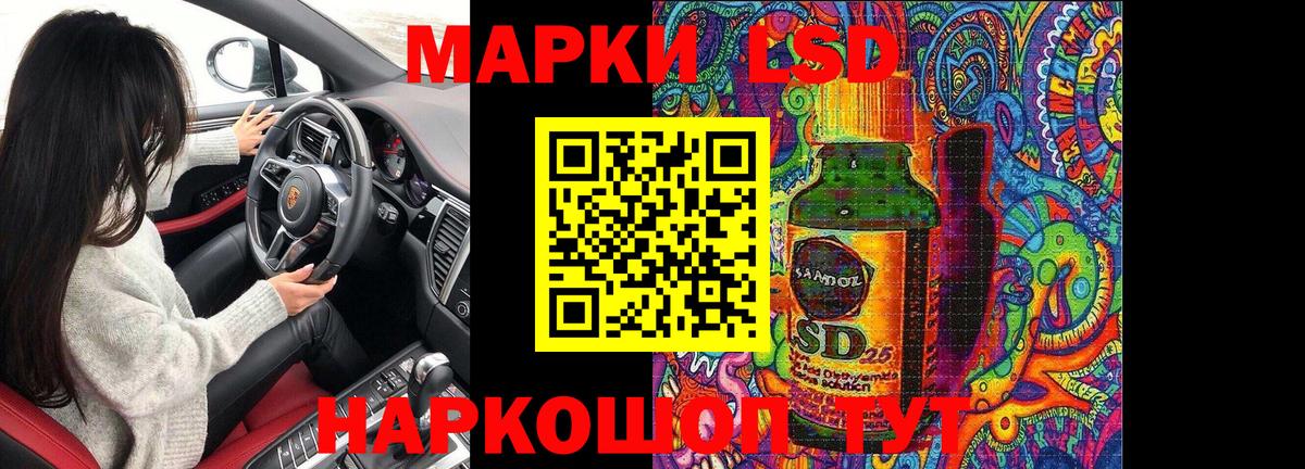 Кострома  Марки 25I-NBOMe 1,8мг  Вход с VPN 