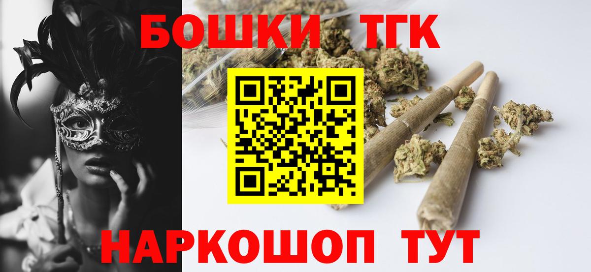 МАРИХУАНА гибрид  Бошки марихуана ГИДРОПОН  Кострома  Каннабис планчик  Вход с VPN 